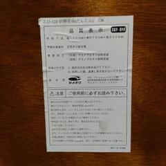 折りたたみテーブルの画像