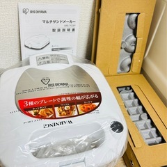【新品】定価9800円 3way ホットサンドメーカー アイリスオーヤマ ワッフル ドーナツの画像