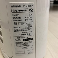 決定　SHARP  プラズマクラスターの画像