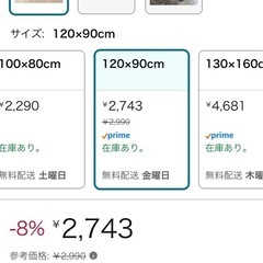 決定★8/6限定 床 保護マット シート の画像