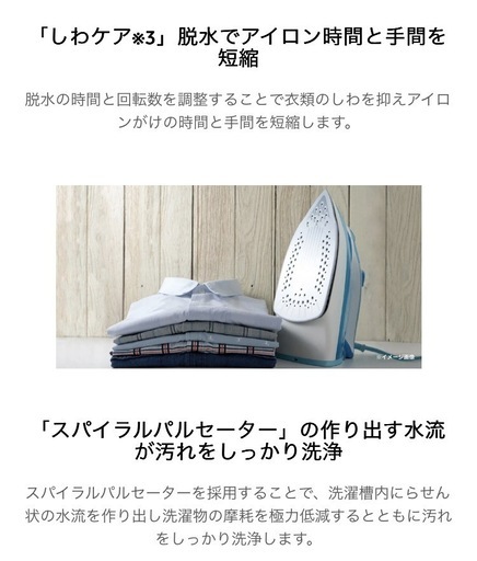 洗濯機【配達無料お届け設置接続出来ます?都内近郊?】✨Haiel製?節水.節電モデル✨除菌クリーニング済✨極美品✨他にも冷蔵庫.洗濯機
