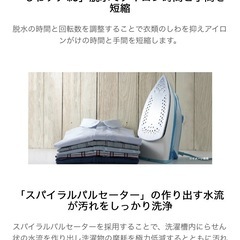 洗濯機【配達無料お届け設置接続出来ます💫都内近郊🚚】✨Haiel製💫節水.節電モデル✨除菌クリーニング済✨極美品✨他にも冷蔵庫.洗濯機.電子レンジ.オーブン電子レンジ.炊飯器.テーブル&椅子.机&チェアー.ベット&マットレス.ドレッサーなど多種多様な美品が有ります✨お気軽にお問い合わせ下さい💫の画像