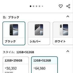 取引済！xiomi peco7  新品に近い　simフリー　スマホの画像