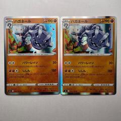 R レア ハガネール POKEMON ポケモン ポケモンカード ...
