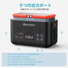 ポータブル電源　小型　200Wh アウトドア　キャンプ
の画像