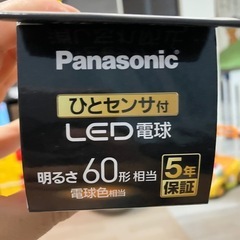 中古　パナソニックセンサ付きLEDの画像