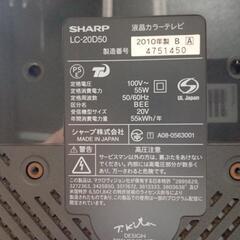 液晶テレビ    SHARP AQUOS　の画像