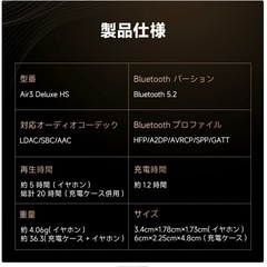 SOUNDPEATS Air3 deluxe HS
の画像