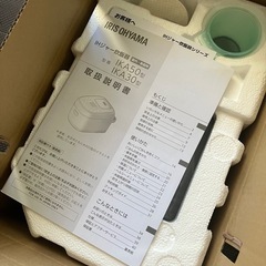 【新品】IHジャー炊飯器 3合 RC-IKA30-Bの画像