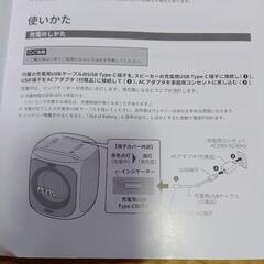 最終値下げスピーカー日曜日まで‼️23時59分になったら5000円に戻しますの画像