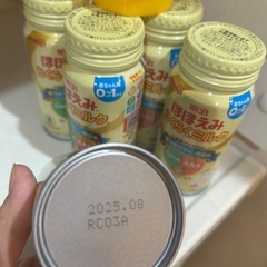 液体ミルク7本　ほほえみ　らくらくミルクの画像