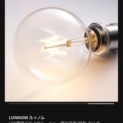 電球（黄色い感じのあかり）の画像