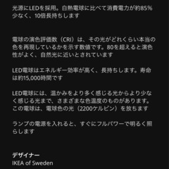 電球（黄色い感じのあかり）の画像