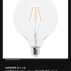 電球（黄色い感じのあかり）の画像
