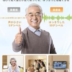 集音器❣️充電式 耳かけ 楽ちんヒアリング 4.5g超軽量 快適な着用感 両耳の画像