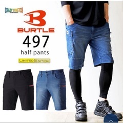 人気商品‼️バートル ハーフパンツの画像