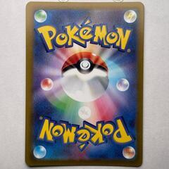 R レア ゾロアーク POKEMON ポケモン ポケモンカード Pokemon Card s6a 050/ 069 トレーディングカード【中古】【送料無料】の画像
