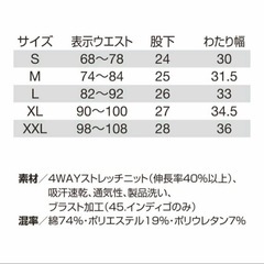 人気商品‼️バートル ハーフパンツの画像