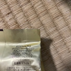 ファンデーションですの画像