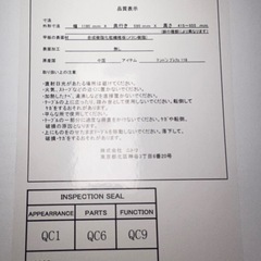 テーブルの画像