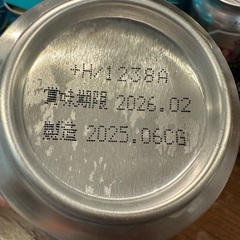 ビールの画像