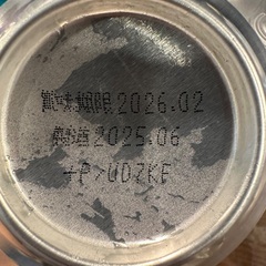 ビールの画像