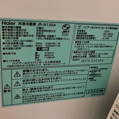 【無料】冷蔵庫お譲りしますの画像