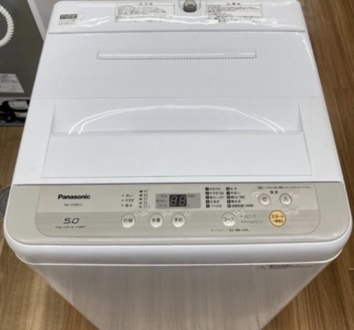 洗濯機【配達無料お届け設置接続出来ます?都内近郊?】✨大人気のPanasonic製?除菌クリーニング済✨極美品✨他にも冷蔵庫.洗濯機.