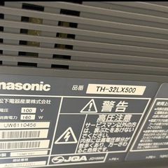 Panasonic VIERA テレビ　TV パナソニックの画像