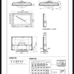 Panasonic VIERA テレビ　TV パナソニックの画像