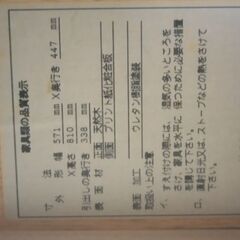 子ども用タンスの画像
