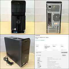 DELL XPS 8300／Windows10Home／Core i7-2600／メモリ16GB／SSD1TB／AMD Radeon HD6670／LibreOffice付き！ の画像