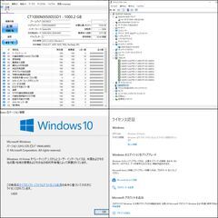 DELL XPS 8300／Windows10Home／Core i7-2600／メモリ16GB／SSD1TB／AMD Radeon HD6670／LibreOffice付き！ の画像