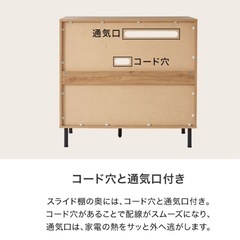 【急募】ロウヤ　LOWYA 食器棚の画像
