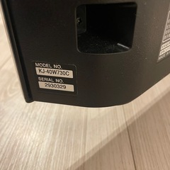 引き渡し決定しました　SONY液晶40インチの画像