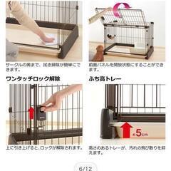 決まりましたゲージ　ペットの画像