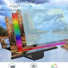 スクリーン アンプ スマホ 拡大鏡ホルダー スマートフォン用画面拡大鏡の画像