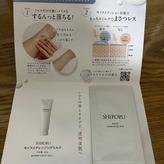SHIRORU
の画像