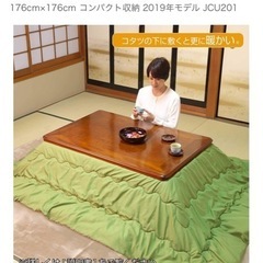 ホットカーペットの画像