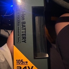 バートル24Vバッテリー、シルバーの画像