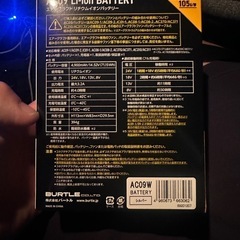 バートル24Vバッテリー、シルバーの画像