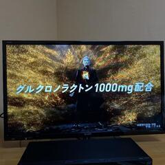 安心のシャープ32インチテレビとブルーレイレコーダー格安セットの画像