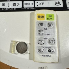 U-INGユーイング リビング扇風機 リモコン付 DCモーター ホワイト　UF-DHR30G 2014年製 サーキュレーターの画像