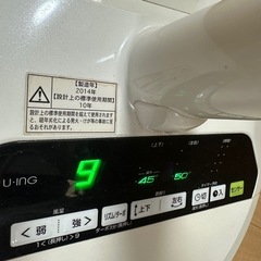 U-INGユーイング リビング扇風機 リモコン付 DCモーター ホワイト　UF-DHR30G 2014年製 サーキュレーターの画像