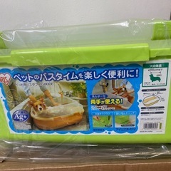 ペット用バスタブの画像