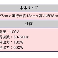 LARUTAN（ラルタン）哺乳瓶除菌乾燥機【中古／1年使用／引き取り限定】の画像