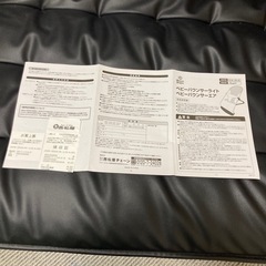 バウンサーの画像