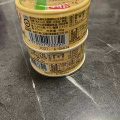 子猫用総合栄養食などの画像