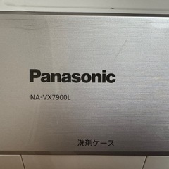 【ジャンク品】Panasonicドラム式洗濯乾燥機NA-VX7900Lの画像