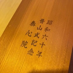 記念品　龍柄 湯飲み 白色5個セット 木箱入りの画像